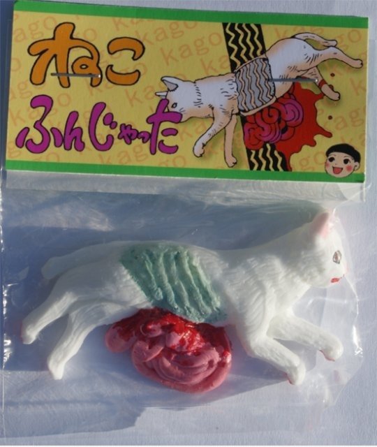 Japanische Spielzeug