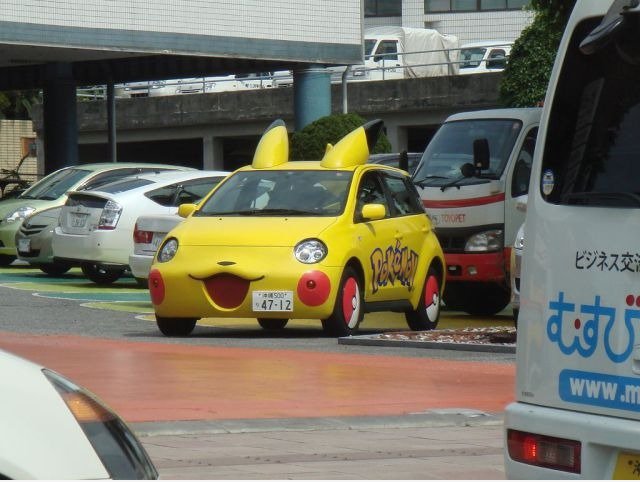 Pikachu Auto!