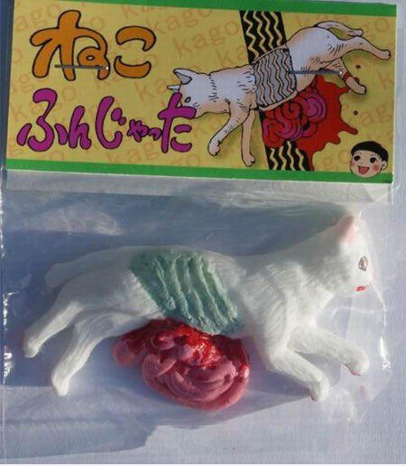 Neue, für Weihnachten 2010