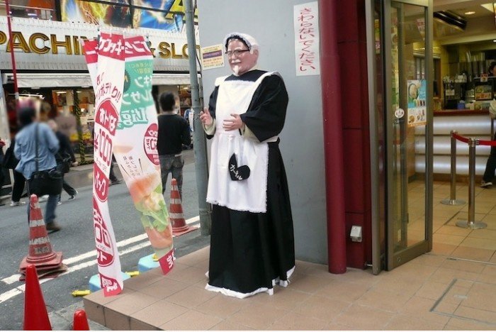 KFC in Japan