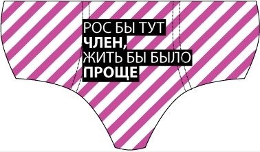 РОСЧЛЕН