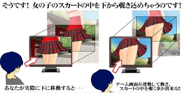 Japan neuesten H-Spiel