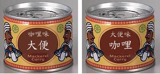 人生 的 抉择