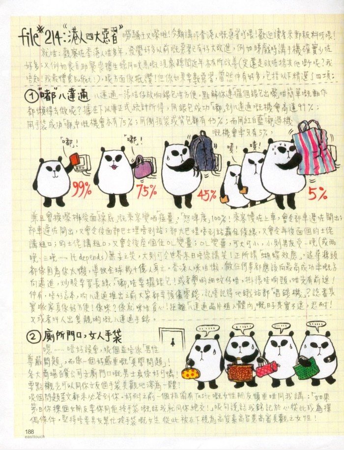 聋 猫 1