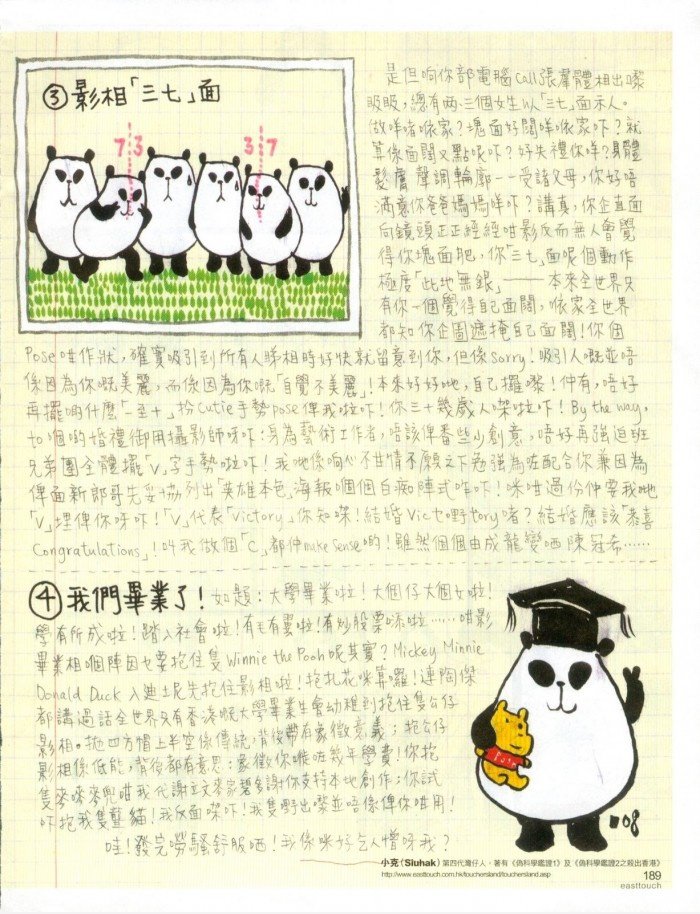 聋 猫 2