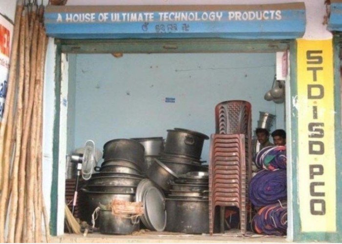 Ein Haus von Ultimate Technology Products