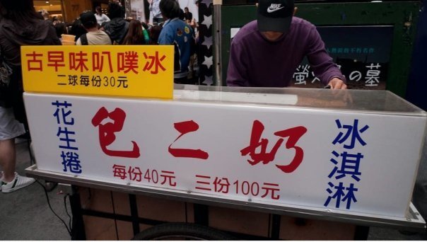 包二奶