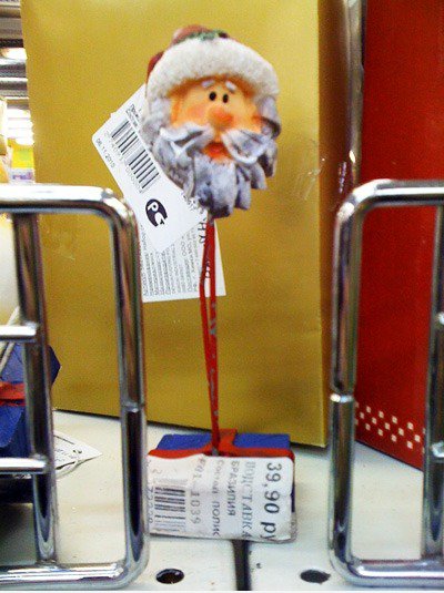 Der Weihnachtsmann hat nicht gut. Weihnachtsmann bestraft ...