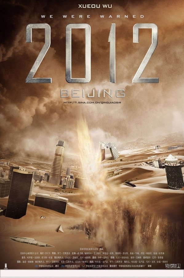 2012 Beijing