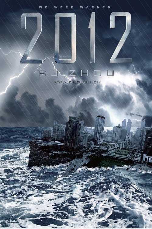 2012 SU ZHOU