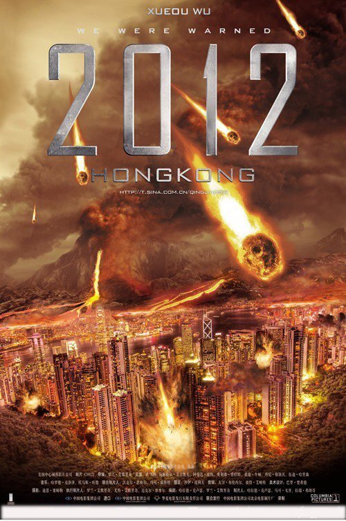 2012 HONG KONG