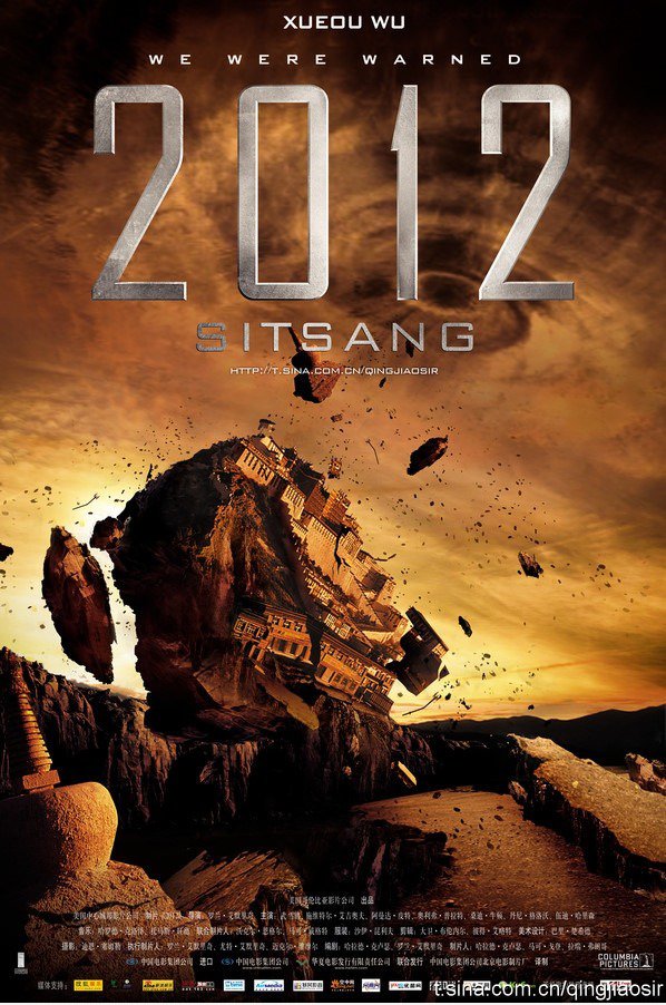 2012 Tibet