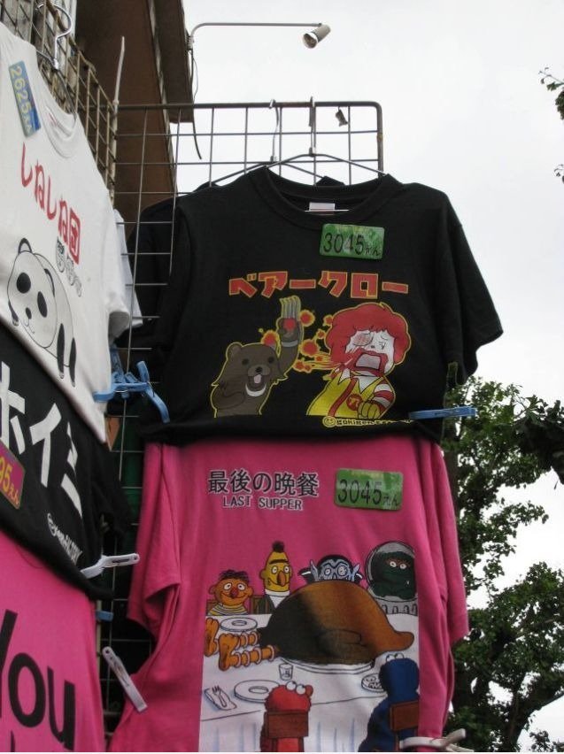 Kommen Sie und kaufen uns ein paar T-Shirts!