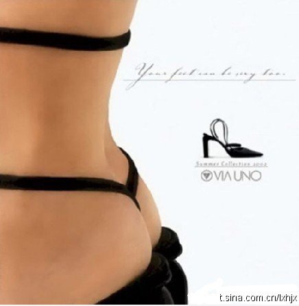 Schuh