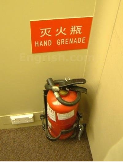WTF ist Handgranate!
