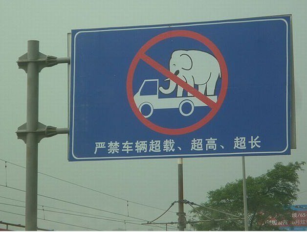 Betrieb Dumbo Antrieb