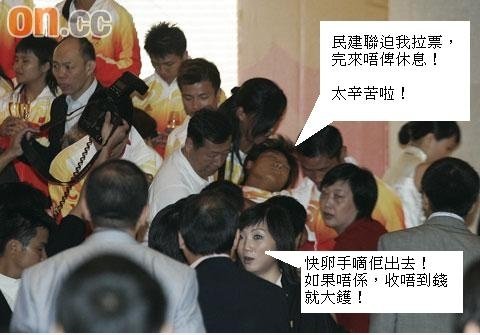 张 杨杨 晕倒! (对白 版)