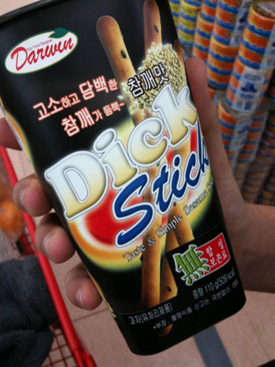dick stick