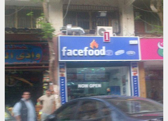 facefood