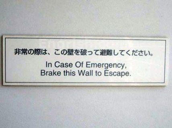 in case of emergency