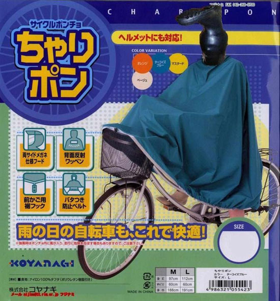 japanischer-regenponcho-Kopie