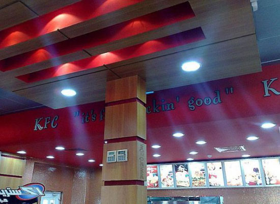 new kfc slogan