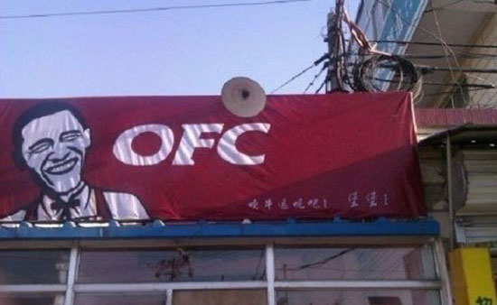 OFC