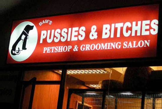 pet shop and grooming salon fail 4991