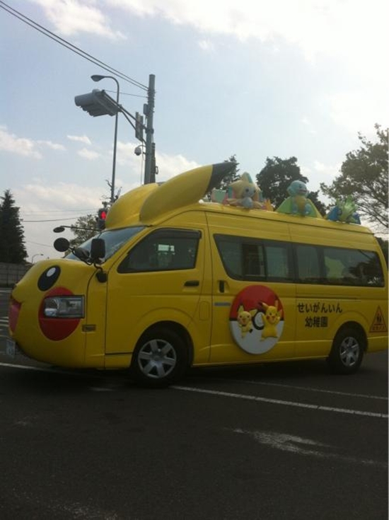 Schulbus Level Asian - Win Bild