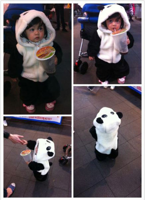 SuperCute