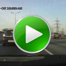 autobahn