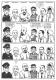 Seltsam Comics