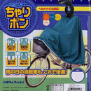 japanischer-regenponcho-Kopie